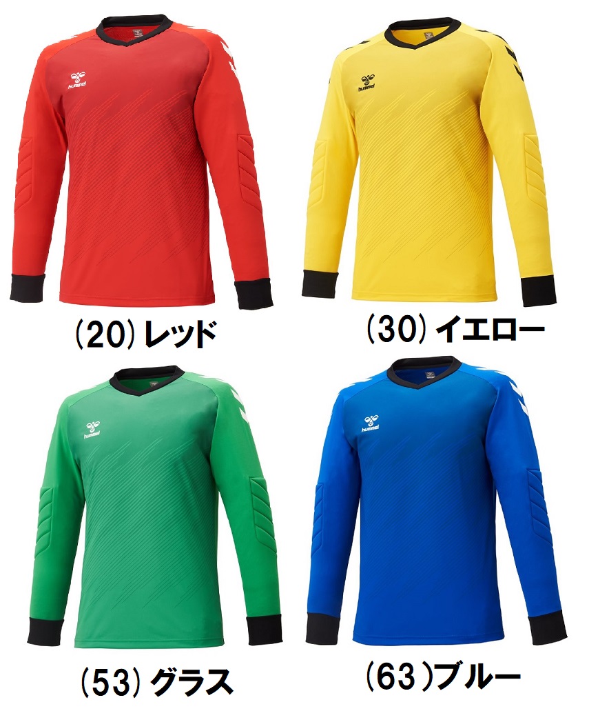 ★背番、胸番号加工付き★ヒュンメルhummel「ゴールキーパーウエアー上下セット(パット付)」HAK1016-2023