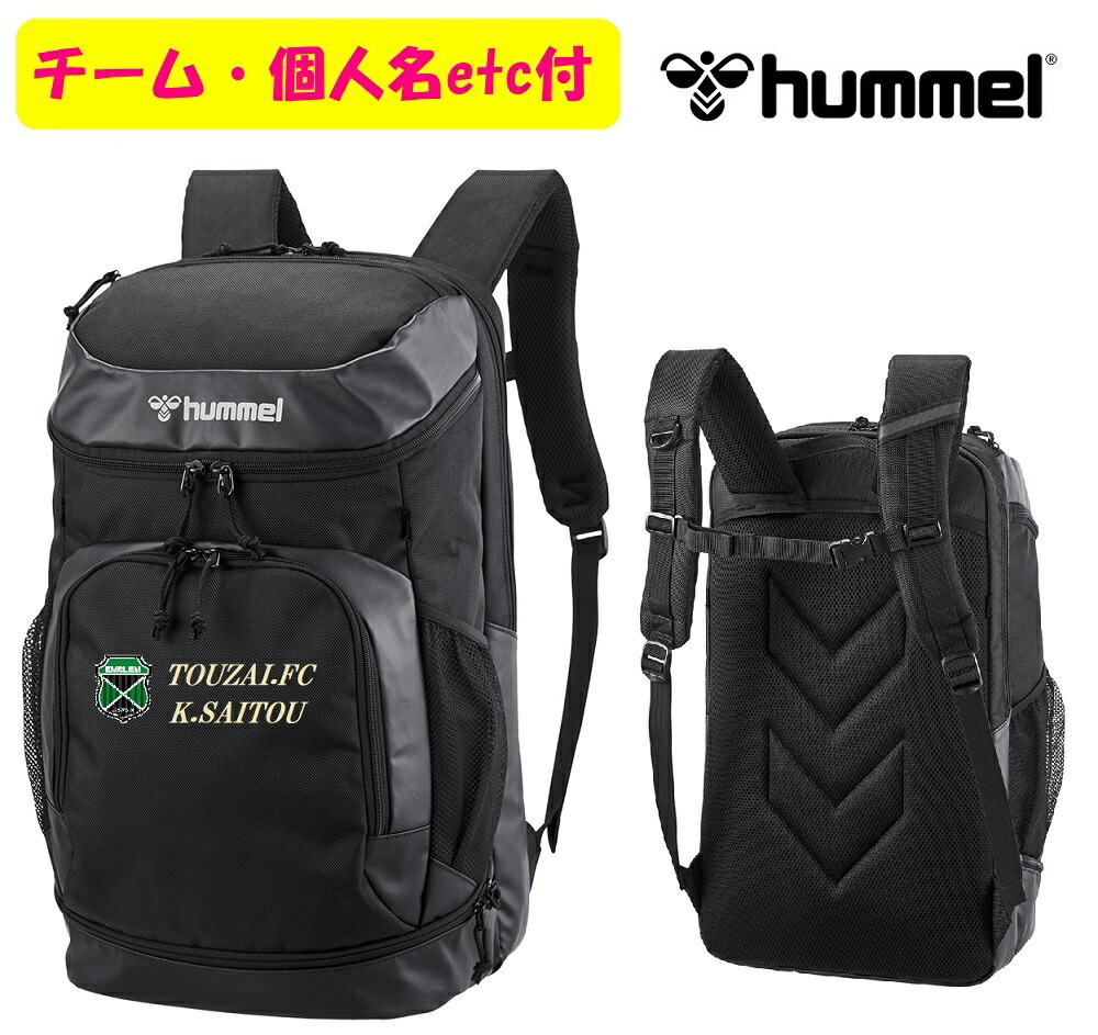 ≪５個以上の通貨価値、１個からもＯＫ(割り増し金有)≫ヒュンメルHummel・野球クラブ名・表象・人間名付き添い人「野球クラブうしろ側容器に並べる」(35L)HFB6153