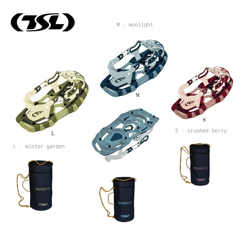 TSLスノーシュー「SMART(かっこ良い）」PFSS00