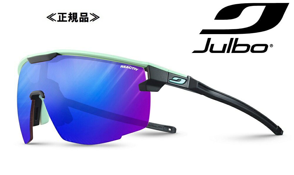 楽天市場】Julbo(ジュルボ) サングラス ULTIMATE アルティメット