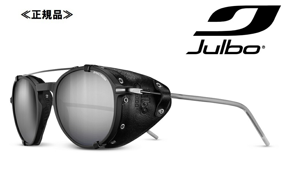 Julbo TREKCAMELEON JA375014 サングラス Julbo TREKCAMELEON JA375014 サングラス Sunglasses | Julbo USA
