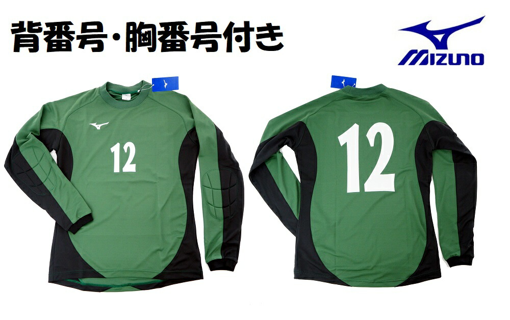 匿名　PUMA ゴールキーパーウェア M グリーン 匿名 PUMA ゴールキーパーウェア M グリーン PUMA プーマ - ゴール