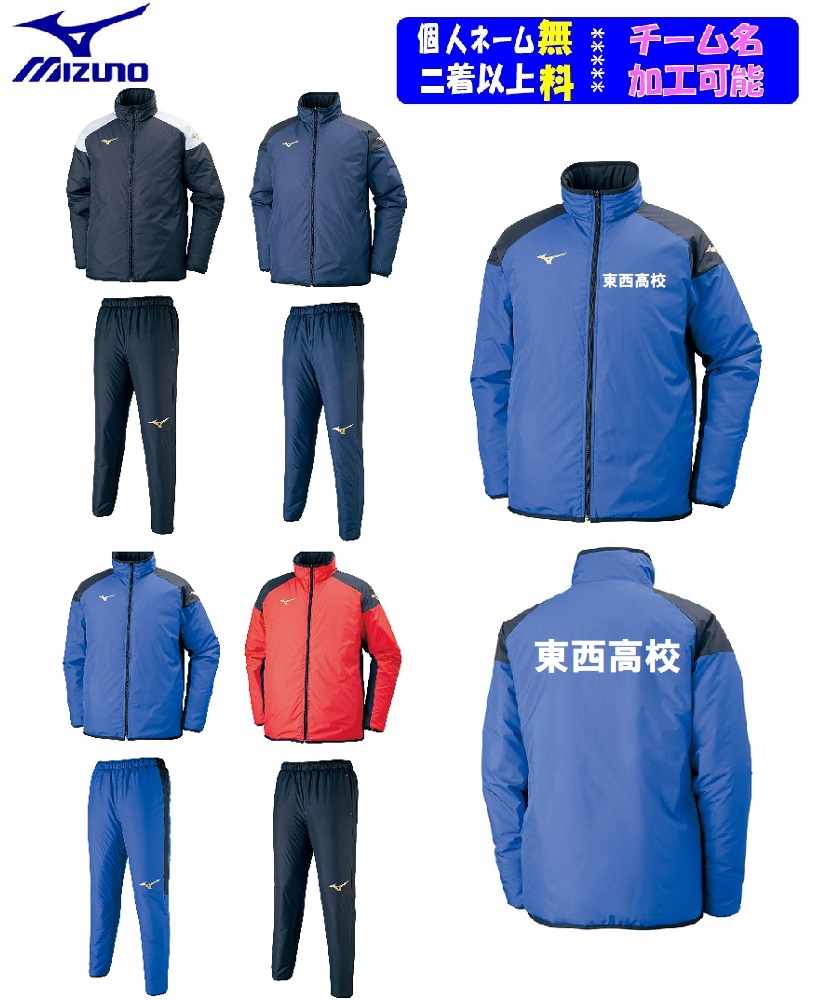 楽天市場】☆チーム対応☆≪二着以上は各￥900割引≫25F/W デサント