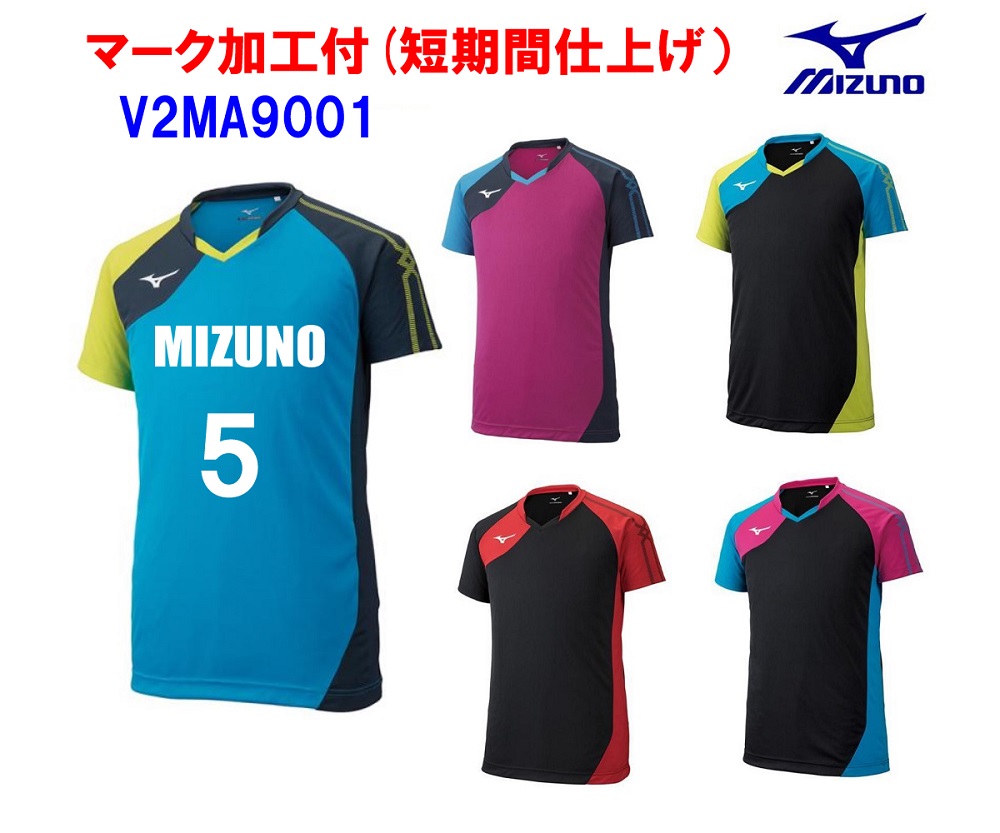 楽天市場】≪3ヶ所マーク付き≫mizunoミズノジュニア /メンズ