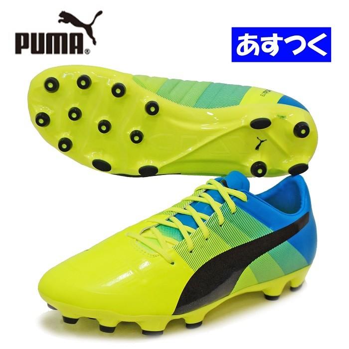 プーマサッカースパイク　エヴォパワーヴィガー2 SG 楽天市場】プーマ エヴォパワー vigor 2 hgの通販