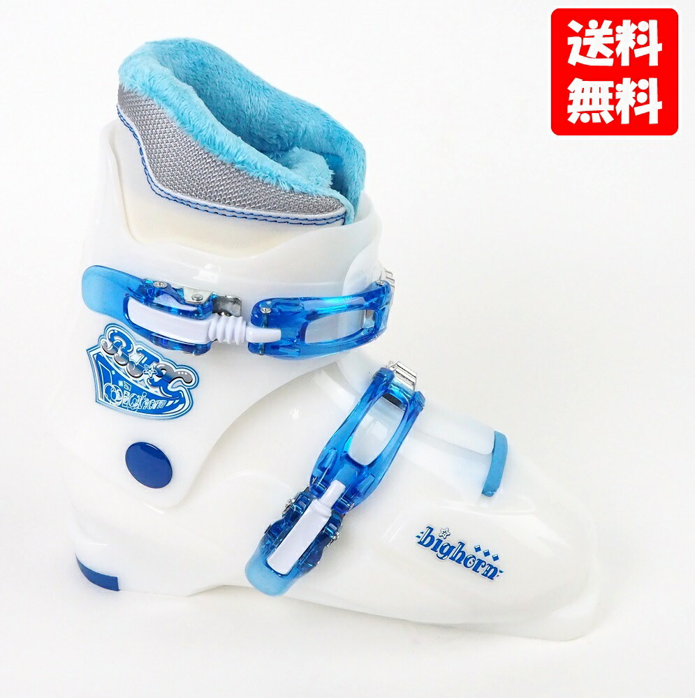 Bighorn Freely-2 スキー ブーツ 24.0 ジュニア用 Bighorn Freely-2 スキー ブーツ 24.0 ジュニア用