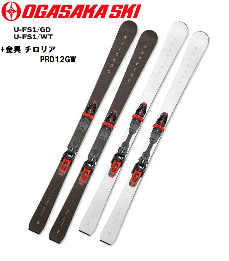 新品未使用★OGASAKA　UNITY U-FS1 GD ビンディング付 oga01169-1.jpg