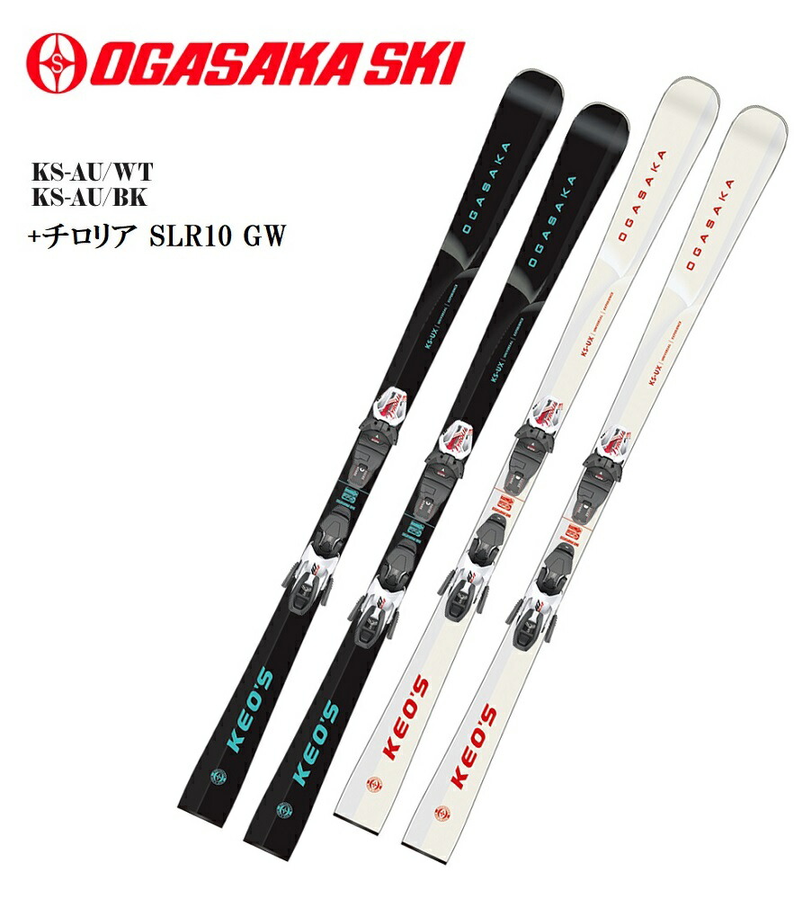 楽天市場】≪スキーケースサービス中≫2025-2026オガサカOGASAKAスキー