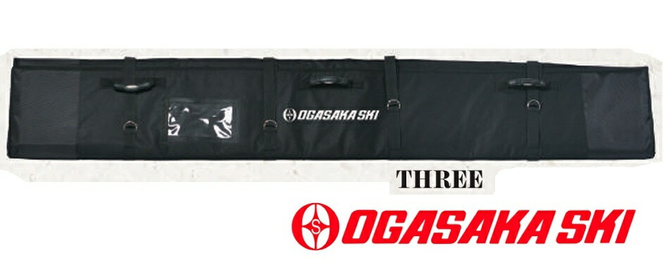 2025-2026オガサカOGASAKA3台入スキーケース「THREE」
