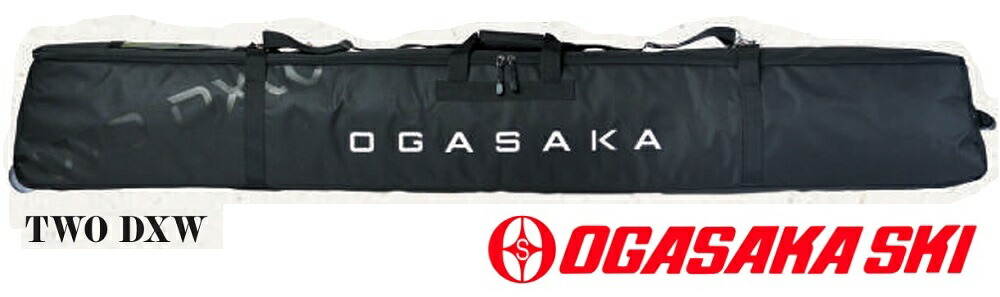 未使用品 OGASAKA TWO DX 2台用 スキーケース OGASAKA オガサカ 2台入 スキーケース ホイール付 TWO DX W