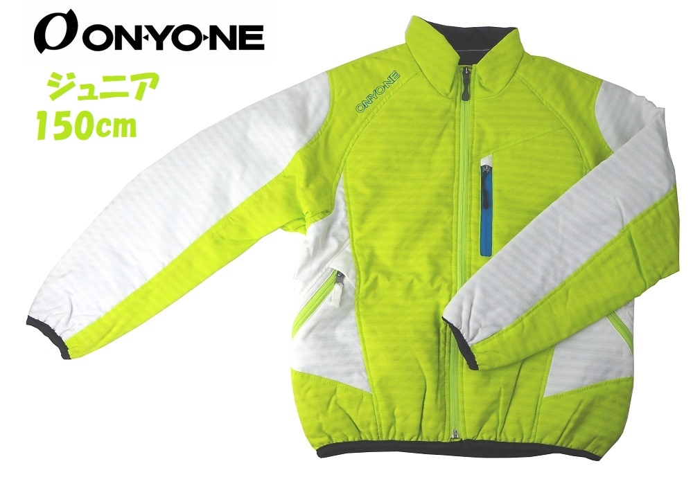 楽天市場】【50%OFF!!】オンヨネ ONYONE ジュニア スキーウエア
