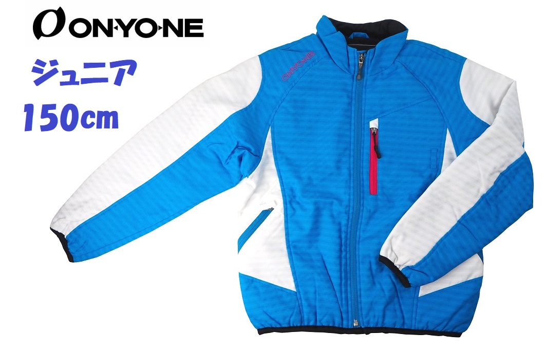 楽天市場】【50%OFF!!】オンヨネ ONYONE ジュニア スキーウエア