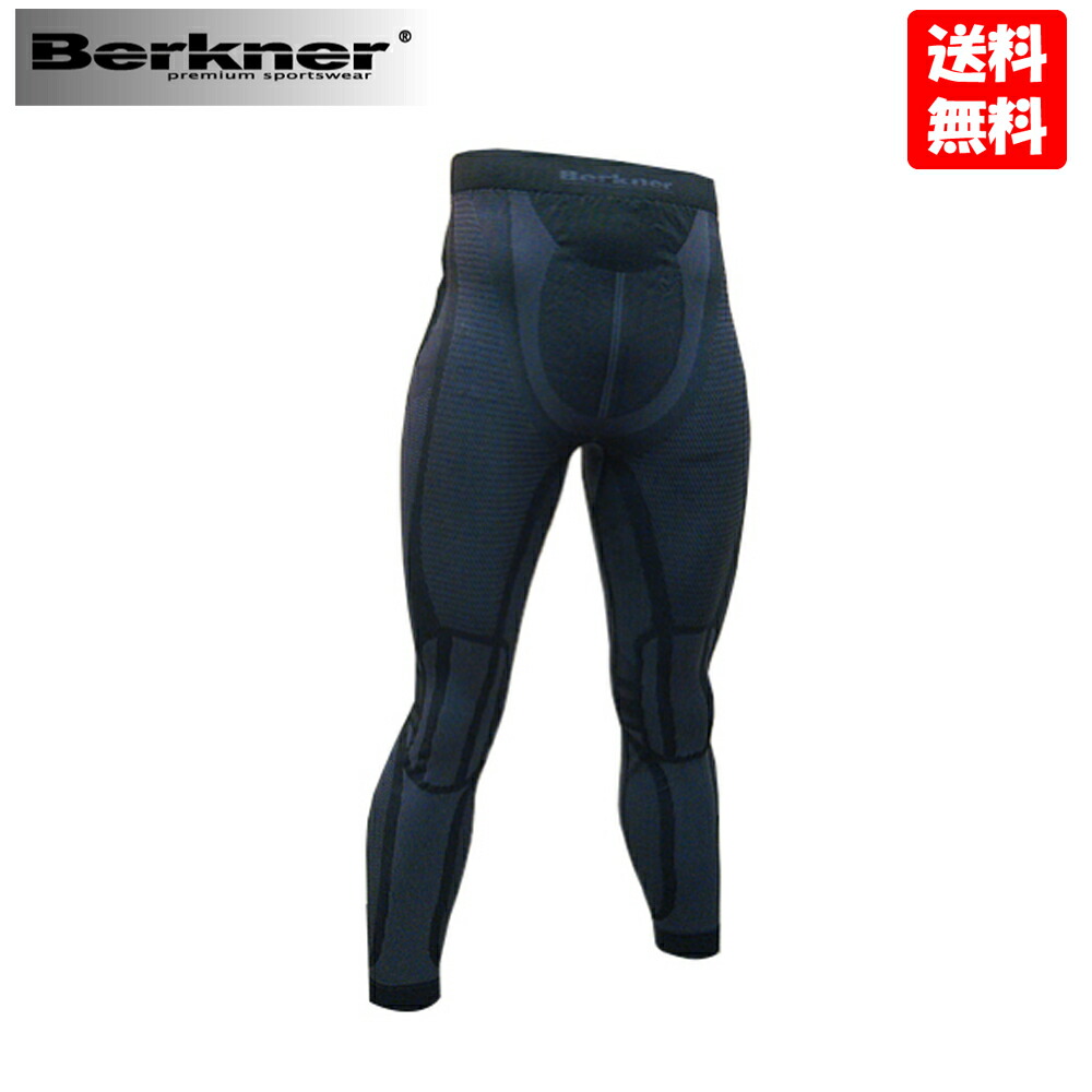 ≪1枚限り!! L-XLサイズ≫ Berkner ベルクネル メンズ アンダータイツ POWER VIP「LONG PANTS」