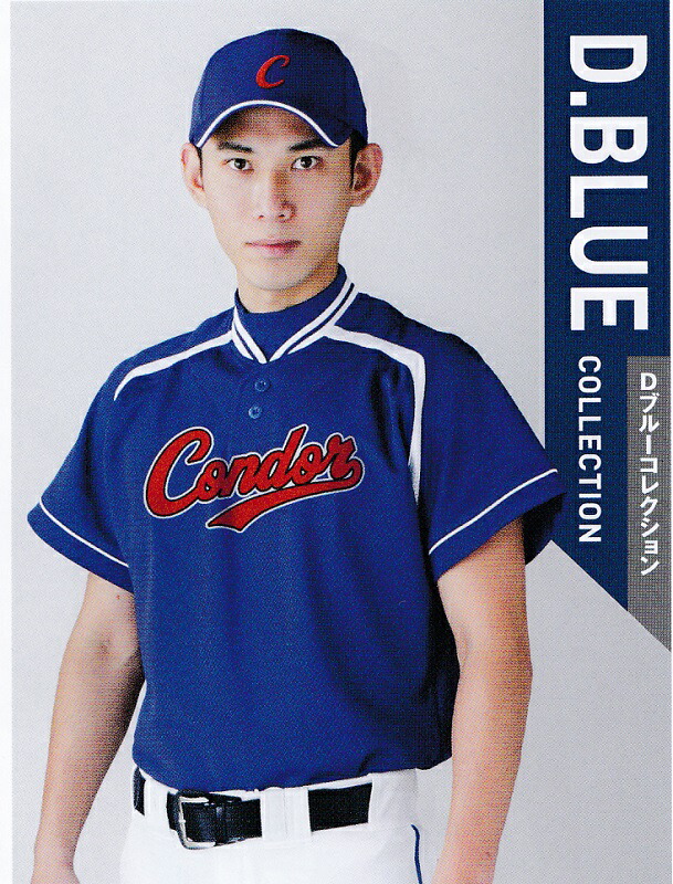 21正規激安 Ssk野球バリューユニフォーム2点セットに マーク付 D Blue 4タイプ 激安本物特別価格 21正規激安 Ssk野球バリューユニフォーム2点セットに マーク付 D Blue 4タイプ 激安本物特別価格