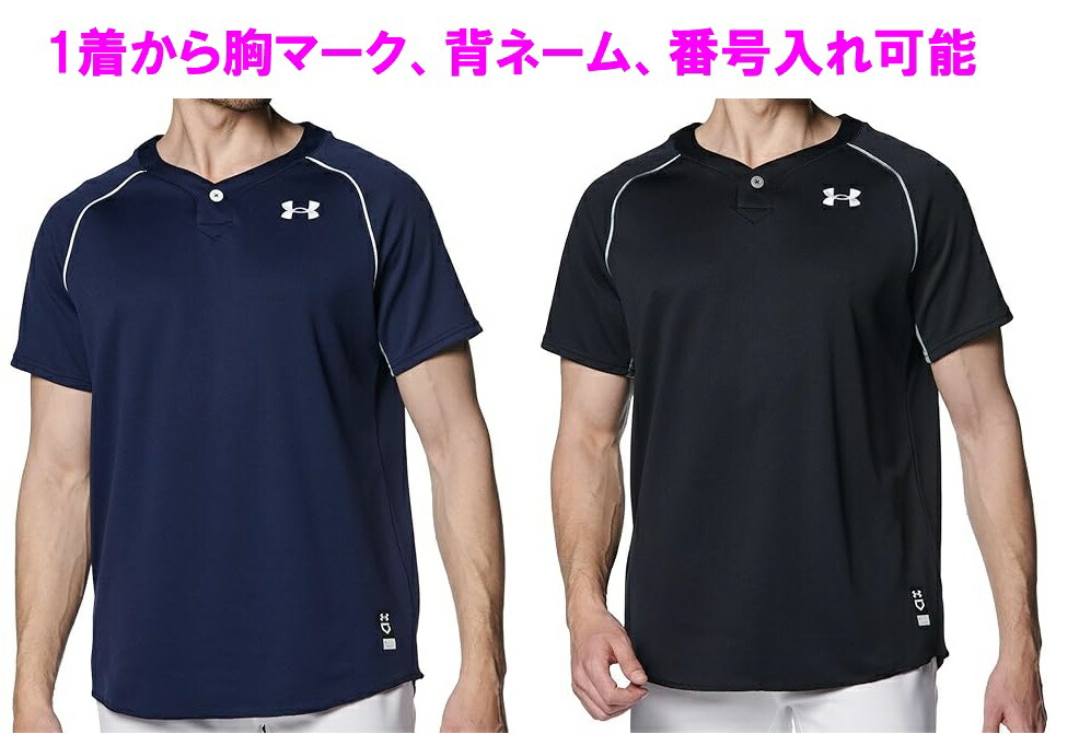 ルーキーズJr　ベースボール　ユニフォーム　少年野球　セカンダリ　130 140 楽天市場】ジュニア用≪片胸1色マーク付≫ミズノ大人と連動