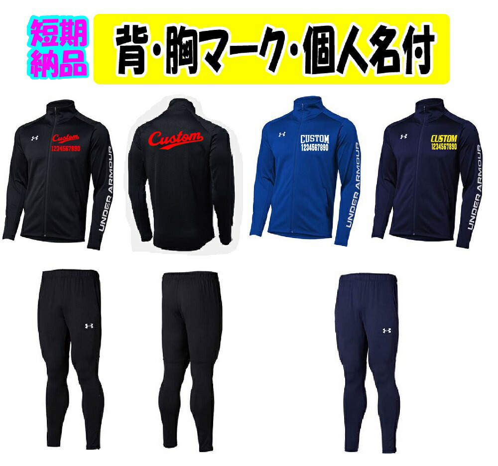 楽天市場】≪3着から受付、1~2着も可能≫＜チーム名マーク加工、個人