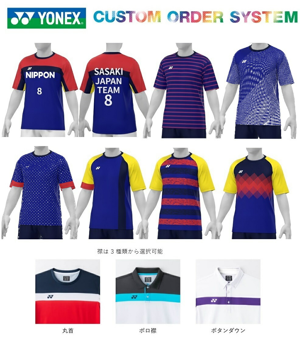 楽天市場】6カ所マーク無料≪ヨネックス≫バドミントンウイメンズ