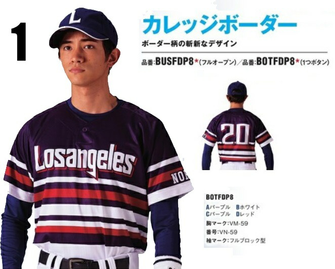 野球ユニフォームまとめ売り5点 R】野球 ゼット ユニフォームパンツ ズボン メカパン キルト