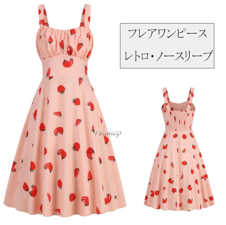 楽天市場】【中古】 Emily Temple cute / Strawberry Tartan