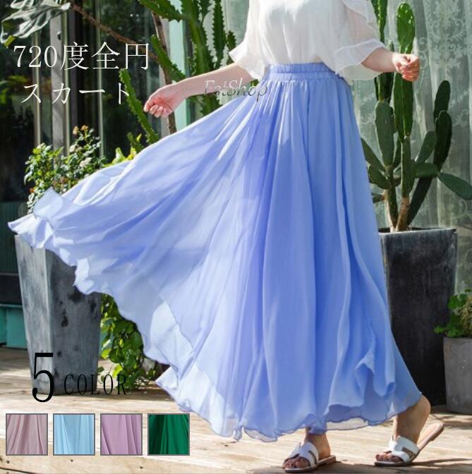 ロングスカート 黒 コーラス スカート ロング 夏 シフォン