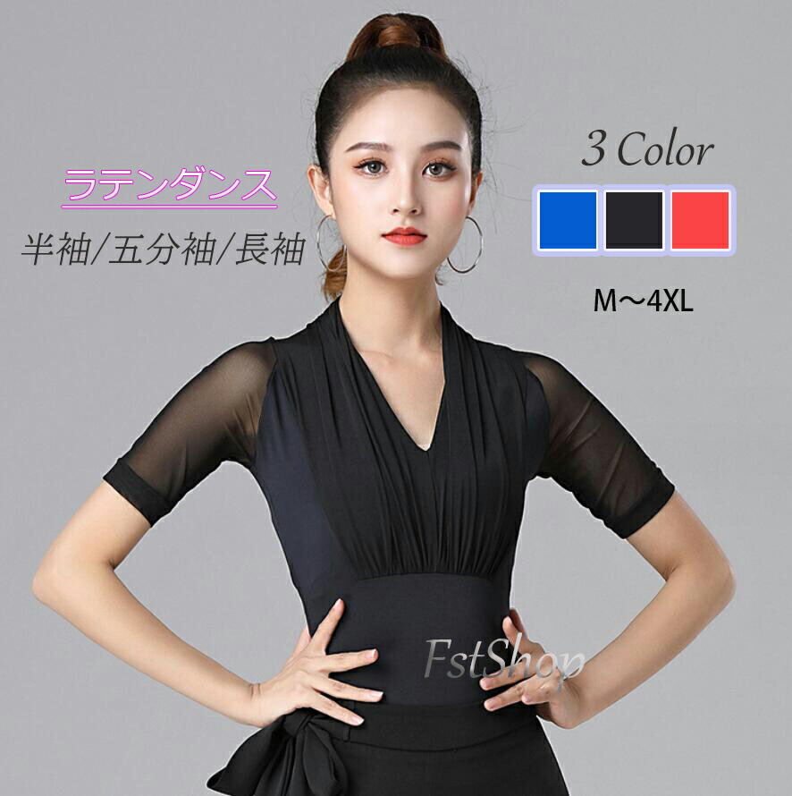 【新品未使用】TAKA ブラック 長袖 Vネック ダンス衣装 新品未使用】TAKA ブラック 長袖 Vネック ダンス衣装