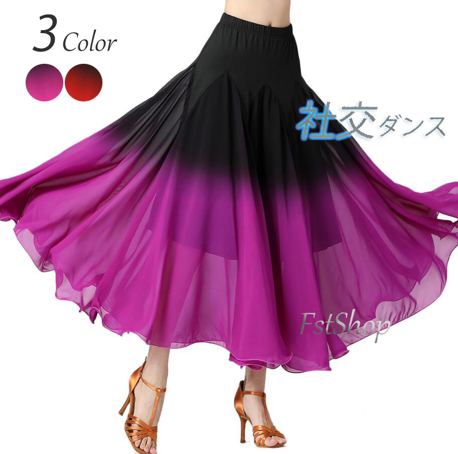 社交ダンス　スカート　花柄 楽天市場】レディース花柄ダンススカート ボリューム 社交ダンス