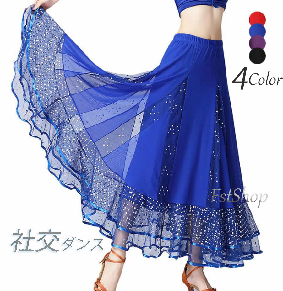 【ふわふわ】新品　中丈 ライトブルー　チュール　社交ダンス用スカート ｄ77 ふわふわ】新品 中丈 ライトブルー チュール 社交ダンス用