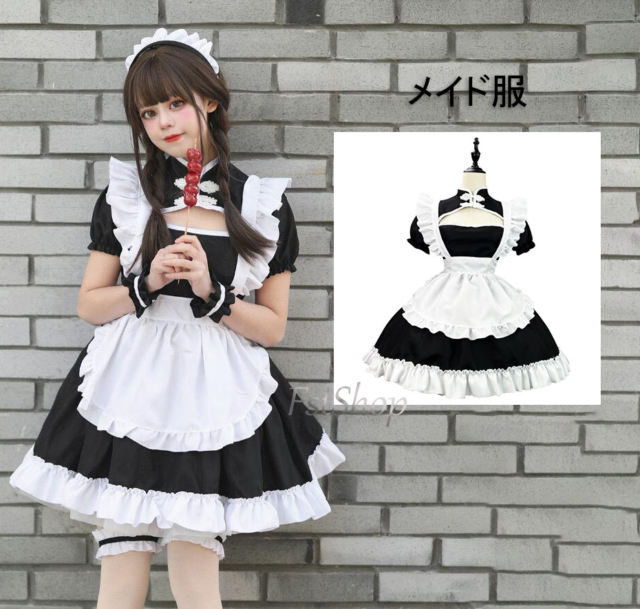 楽天市場】メイド服 可愛い チャイナ風 黒 ピンク 半袖 コスプレ