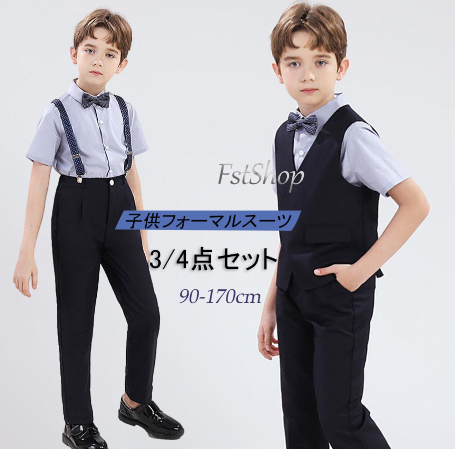 【115センチ】フォーマルスーツ(半ズボン/4点セット) 115センチ】フォーマルスーツ(半ズボン/4点セット) 楽天市場】4