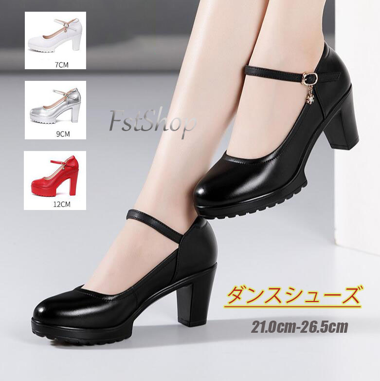月の舟　23cm 5cmヒール　ダンス用　ブラックパンプス 月の舟 23cm 5cmヒール ダンス用 ブラックパンプス