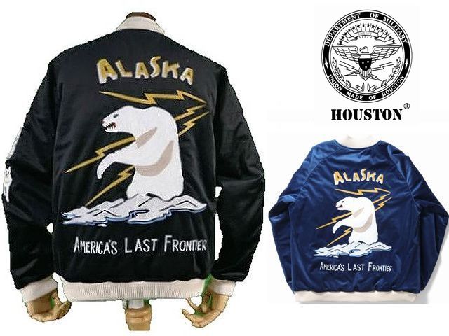 楽天市場】HOUSTONヒューストン◇HST 別珍スカジャン◇◇TIGER