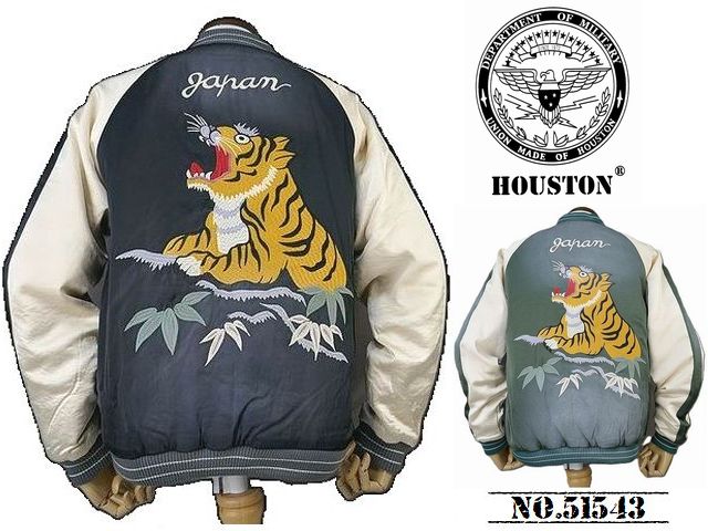 楽天市場】HOUSTONヒューストン◇HST 別珍スカジャン◇◇TIGER◇50998