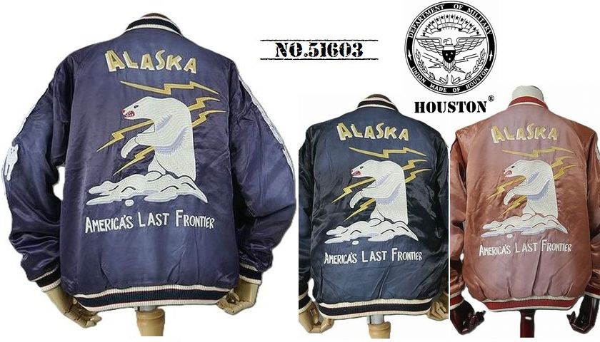 【HOUSTON ヒューストン】差し上げ物上衣 スカジャン ユーズド産業 SOUVENIR JACKET ALASKA NO.51603【貨物輸送無料】