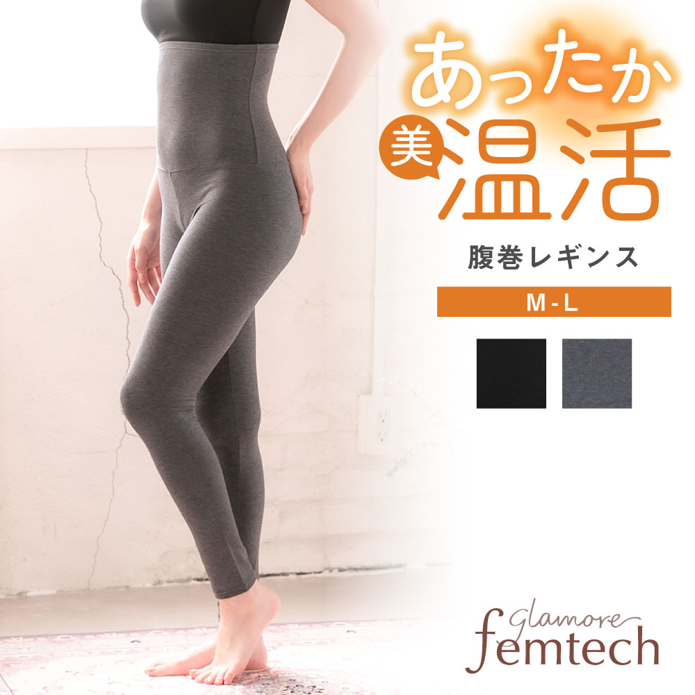 楽天市場】ウール混 おなかあったか レギンス レディース 冷え性 冷え