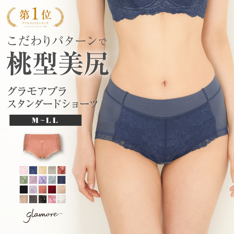 [美品]ディヴァージュ ウエストシェイパー　ガードル　2点セット 美品]ディヴァージュ ウエストシェイパー ガードル 2点セット