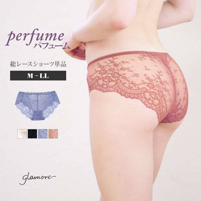 楽天市場】【まとめ買い】＼ショーツ2枚以上で35％OFF！／ ショーツ