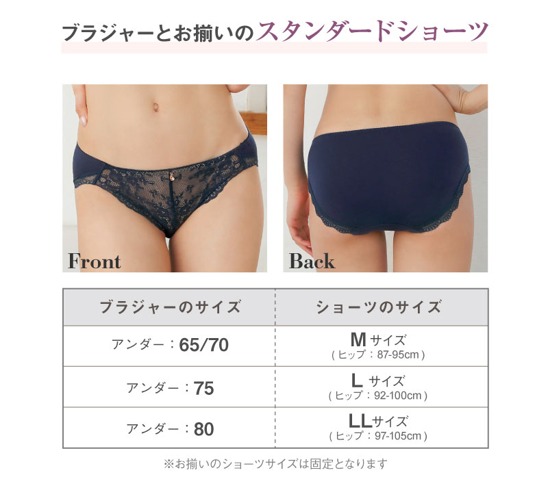 育乳ブラブラジャーセットショーツパフュームブラ上下セット日本製離れ胸離れ乳垂れ胸バストメイクブラバストアップ脇高脇肉スッキリ大きいサイズ育乳ブラ谷間マタニティ産後グラモアglamoreFT0120-SET日本製【送料無料】【初回返品交換0円】