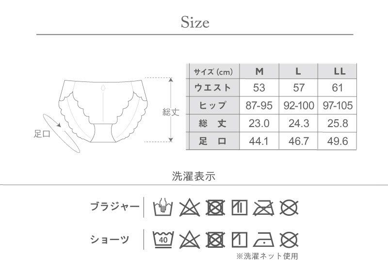 育乳ブラブラジャーセットショーツパフュームブラ上下セット日本製離れ胸離れ乳垂れ胸バストメイクブラバストアップ脇高脇肉スッキリ大きいサイズ育乳ブラ谷間マタニティ産後グラモアglamoreFT0120-SET日本製【送料無料】【初回返品交換0円】