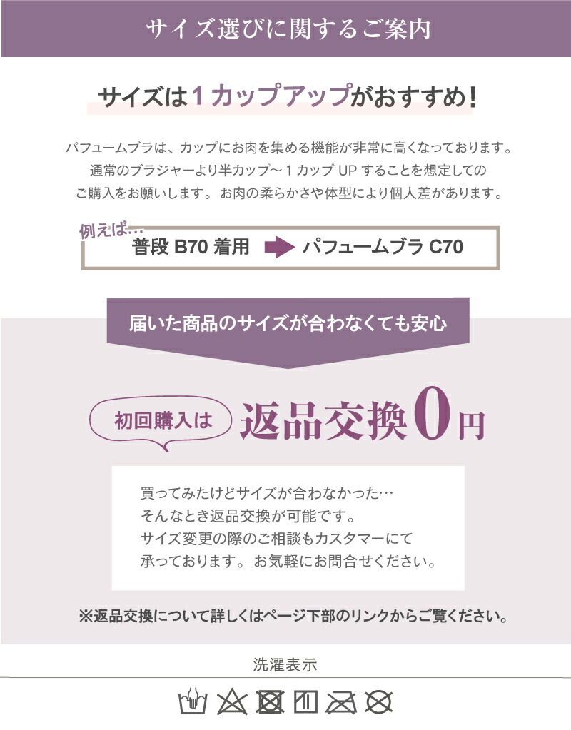 育乳ブラブラジャーセットショーツパフュームブラ上下セット日本製離れ胸離れ乳垂れ胸バストメイクブラバストアップ脇高脇肉スッキリ大きいサイズ育乳ブラ谷間マタニティ産後グラモアglamoreFT0120-SET日本製【送料無料】【初回返品交換0円】