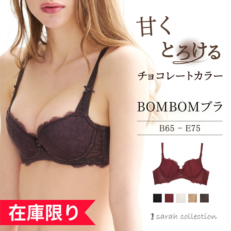 楽天市場】シャンテル フェット Chantelle Fete ブラジャー フル