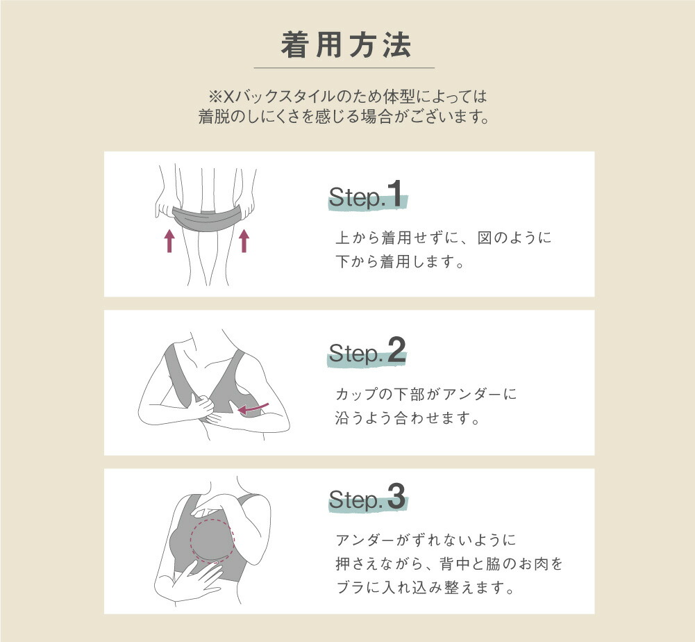 YOGAbyglamoreライトスポーツブラヨガブラ