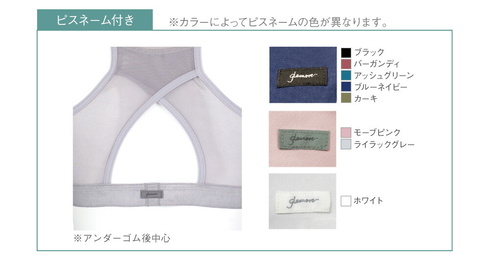 YOGAbyglamoreライトスポーツブラヨガブラ