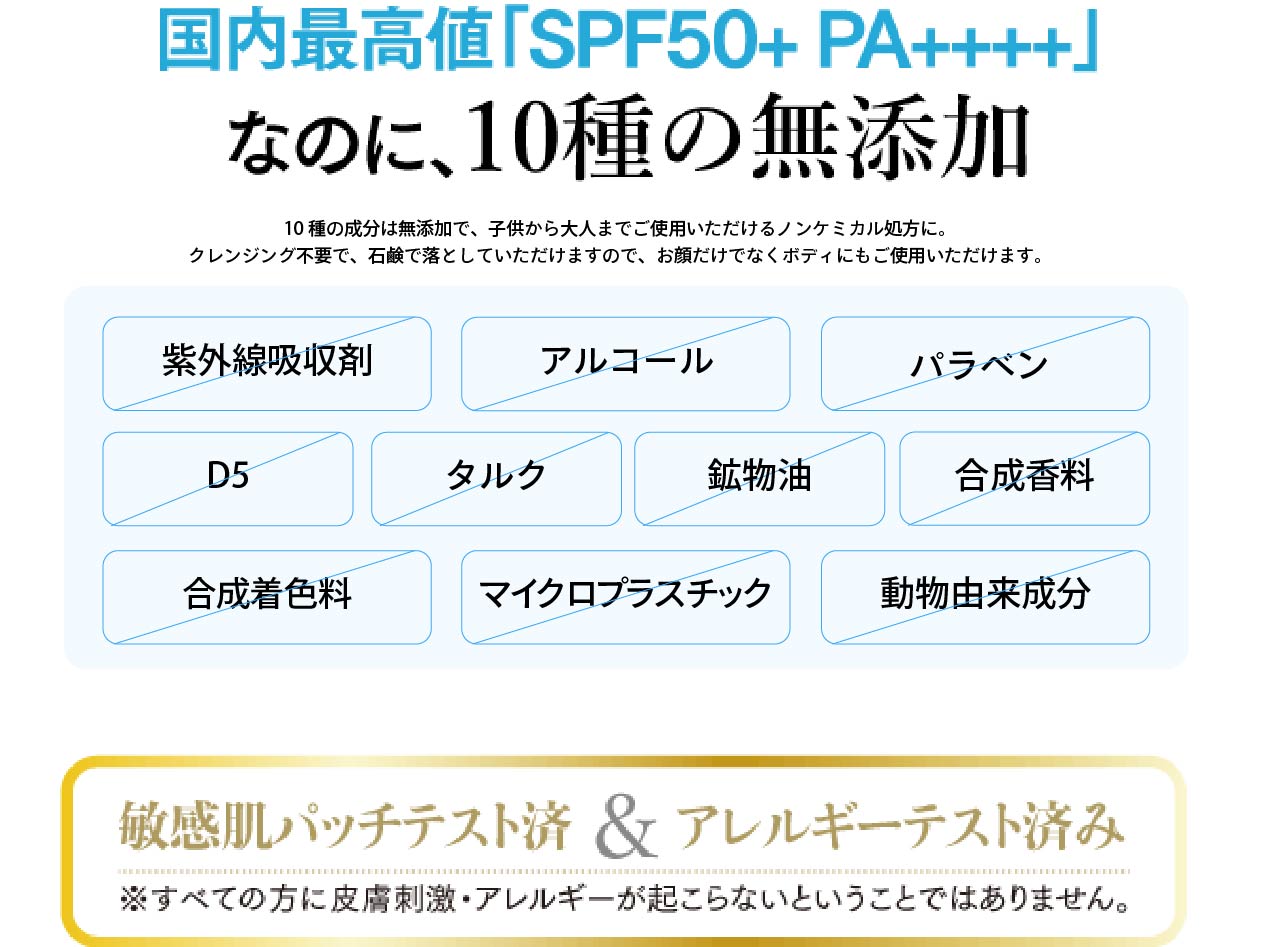 FTC ナチュラル UVクリーム X (TEN) 送料無料 君島十和子 化粧品