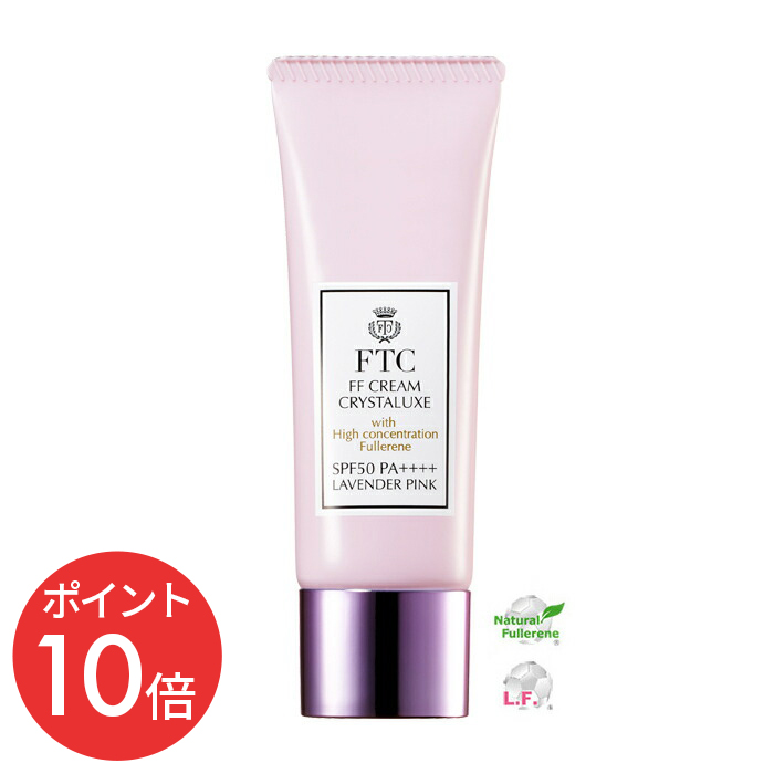 楽天市場】《お買い物マラソン期間 ポイント10倍☆》FTC UVクリーム 