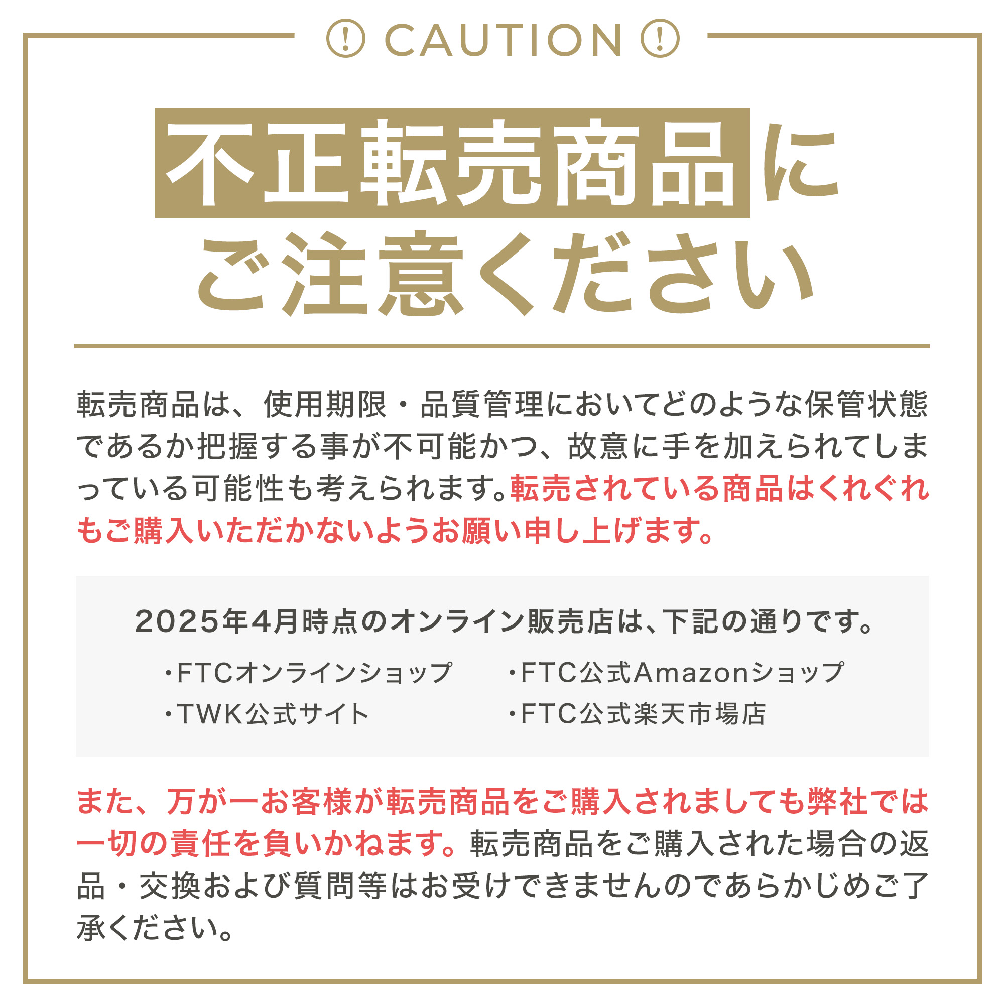 専用品　2本セット　FTC UVクリームクリアリュクス SPF50+PA++++ TWK フューチャースキンベース クリスタリュクス【30g】 | FTC