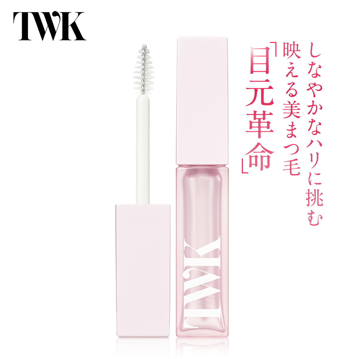 【新品未開封】TWK フューチャースキンベースクリスタリュクス TWK フューチャースキンベース クリスタリュクス【30g】 | FTC