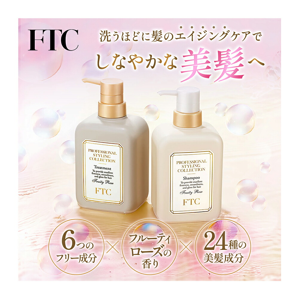 楽天市場】FTC プレステージケア メディカル Wフォーカスセラム