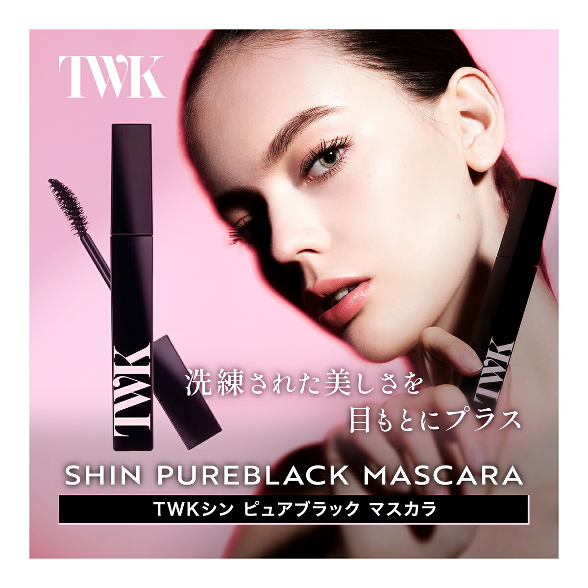 【新品未開封】TWK フューチャースキンベースクリスタリュクス Amazon | 【公式】君島十和子FTC TWKフューチャースキンベース