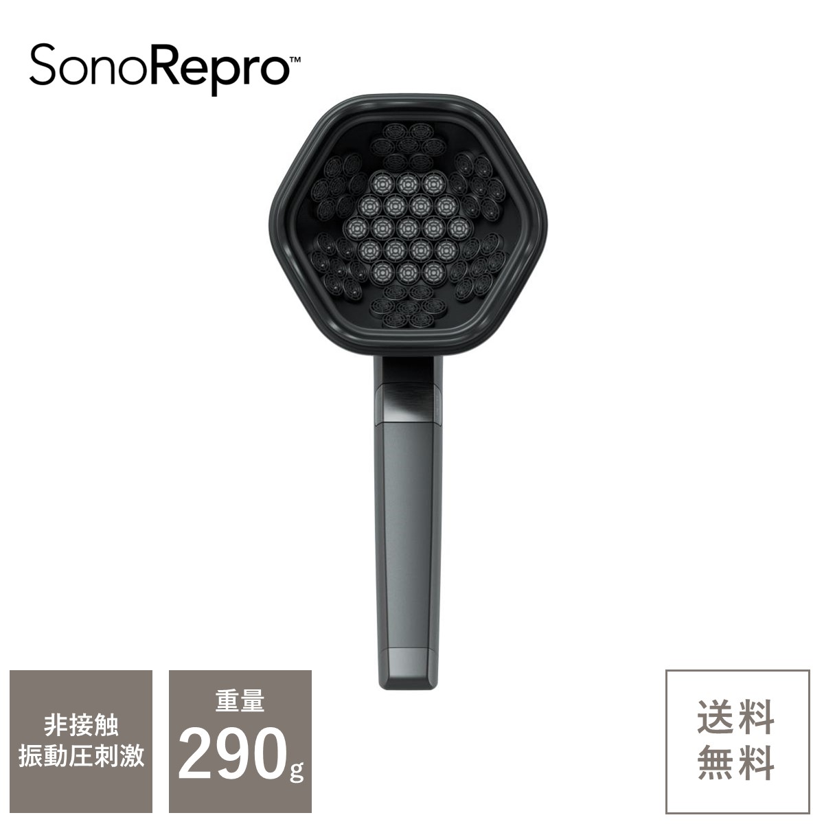 つやあり SonoRepro（ソノリプロ）未使用品 - crumiller.com