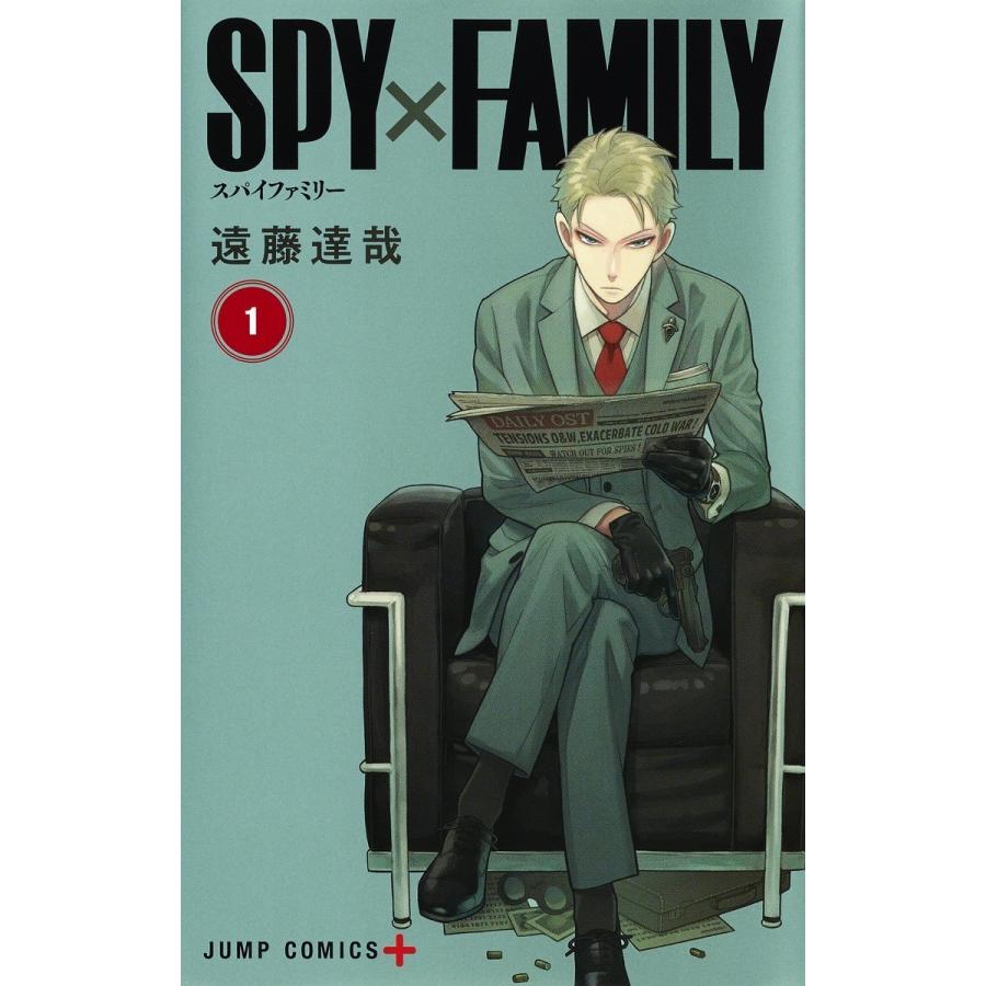 楽天市場】SPY×FAMILY スパイファミリー 1巻～9巻 セット （以下